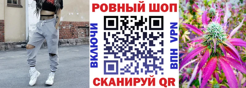 Купить закладку Гашиш Галлюциногенные грибы АМФЕТАМИН МЕФ Кокаин Аргун