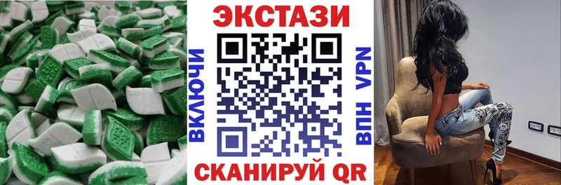 ЭКСТАЗИ бентли Купить Аргун