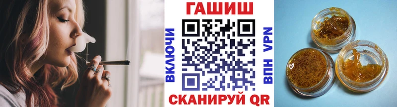 Купить  Аргун  ГАШ ice o lator 