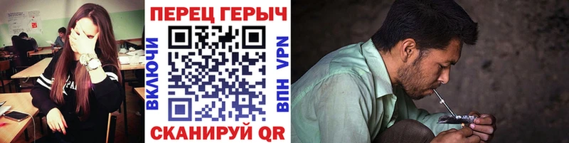 ГЕРОИН герыч Купить Аргун