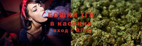 мефедрон VHQ Новозыбков