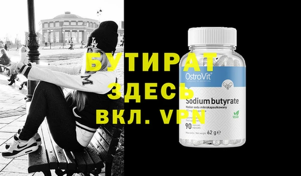 COCAINE Богородск