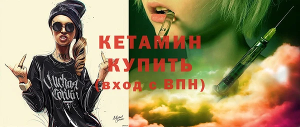 марки lsd Беломорск