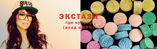 марки lsd Беломорск