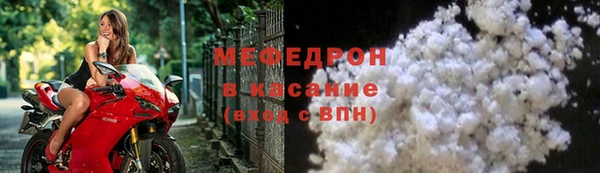 COCAINE Новокубанск
