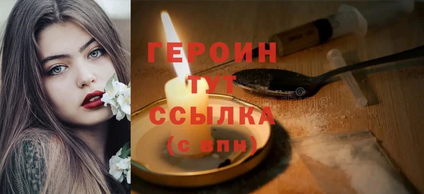 амфетамин Белокуриха