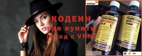 амфетамин Белокуриха