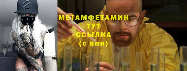 амфетамин Белокуриха