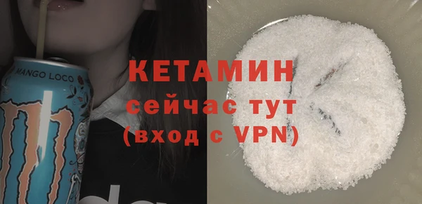 COCAINE Богородск