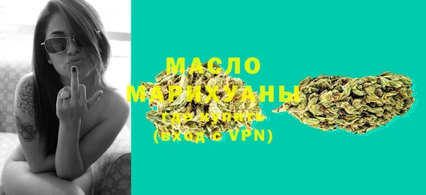 COCAINE Богородск