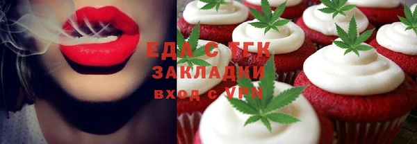 COCAINE Богородск