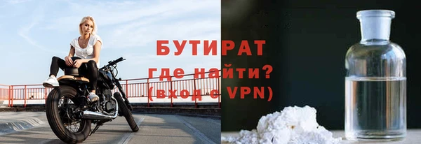 марки lsd Беломорск
