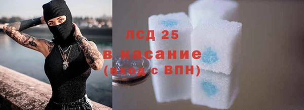 COCAINE Новокубанск