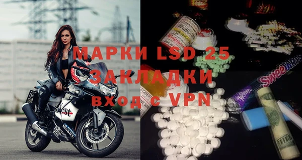 мет Новодвинск