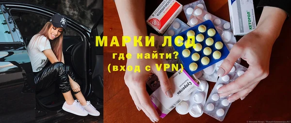 мет Новодвинск