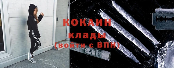 COCAINE Богородск