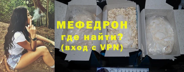COCAINE Богородск
