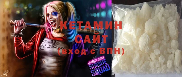 мефедрон VHQ Новозыбков