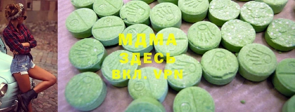 мефедрон VHQ Новозыбков