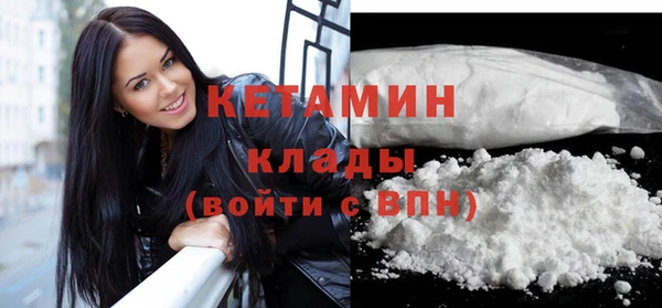 COCAINE Богородск