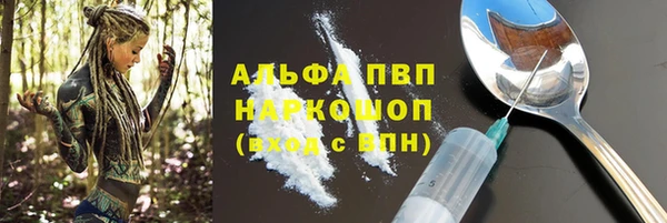 мет Новодвинск