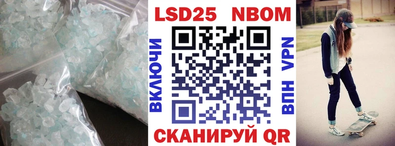 ЛСД экстази кислота  Купить  Аргун 