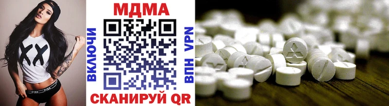 MDMA кристаллы  Купить где  Аргун 