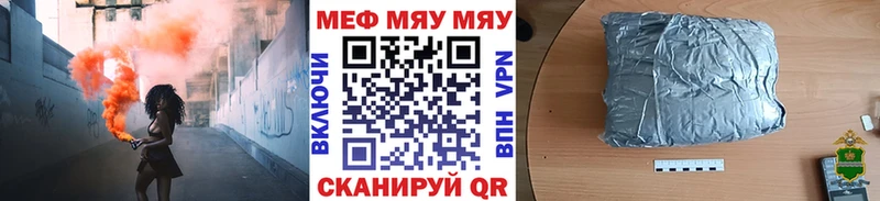 Купить где Аргун Мефедрон кристаллы