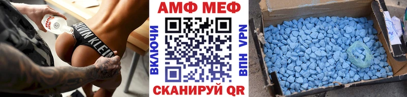 Купить закладки Аргун Метамфетамин Methamphetamine