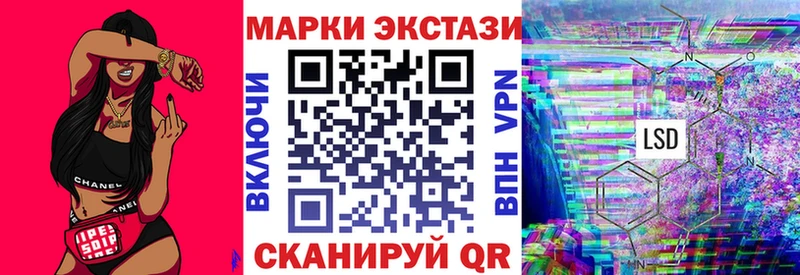 Купить  Аргун  Марки N-bome 1,5мг 