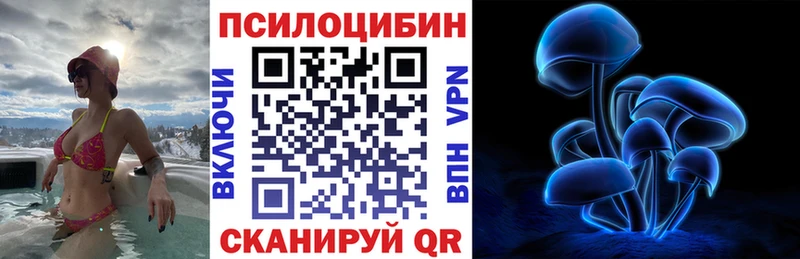 Галлюциногенные грибы ЛСД  Купить  Аргун 